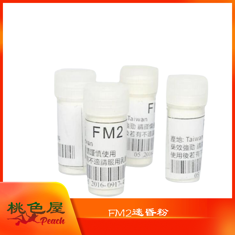 FM2 FM2作用 FM2使用心得 FM2依賴 FM2價格 FM2副作用 FM2劑量 FM2安眠藥 FM2官網 FM2心得 FM2效果 FM2注意事項 FM2無效 FM2藥局 FM2藥效 FM2處方 FM2處方箋 FM2購買 FM2起效時間 FM2過量 代購FM2 半顆FM2 失眠 失眠症 安眠藥 治療失眠 治療失眠藥物 網購FM2 美得眠 購買FM2 過量FM2 fm2一顆多少 fm2吃兩顆 fm2後遺癥 fm2吃幾顆會死 fm2綫上購買 fm2多久睡著 fm2安眠藥