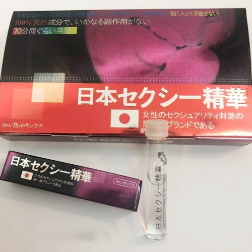 日本淑女剋星精華素 日本淑女剋星精華素正品 日本淑女剋星精華素藥效 日本淑女剋星精華素哪裡能買到 日本淑女剋星精華素 日本淑女剋星精華素催情液, 日本淑女剋星精華素催情液使用, 日本淑女剋星精華素催情液安全, 日本淑女剋星精華素催情液效果, 日本淑女剋星精華素催情液注意事項, 日本淑女剋星精華素催情液用法, 日本淑女剋星精華素催情液體驗, 日本淑女剋星精華素催情藥