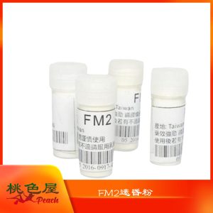 FM2處方箋 FM2購買 FM2起效時間 FM2過量 代購FM2 半顆FM2 失眠 失眠症 安眠藥 治療失眠 治療失眠藥物 網購FM2 美得眠 購買FM2