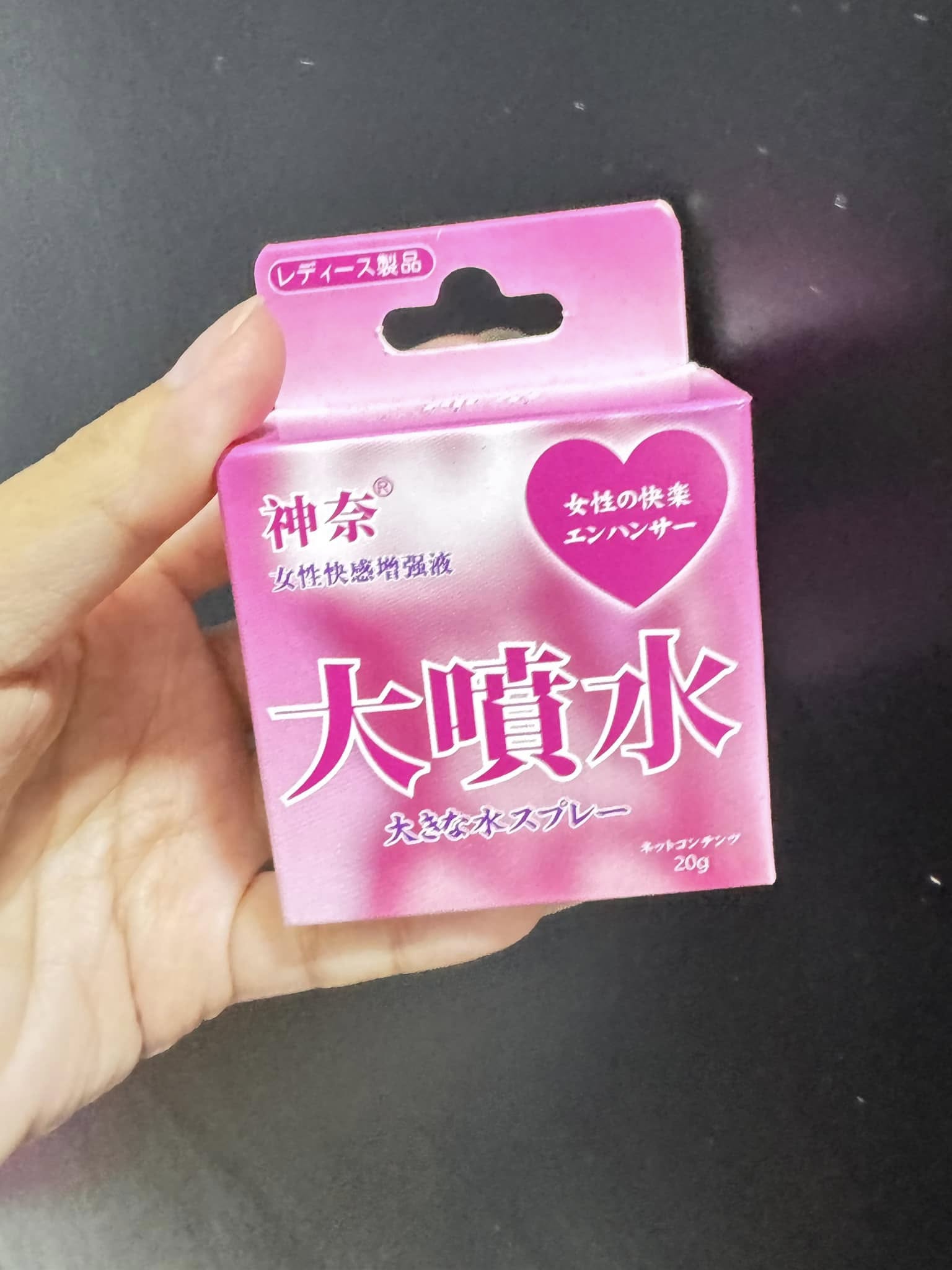 神奈大噴水