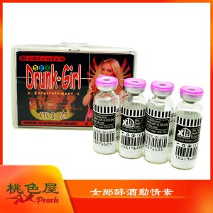 女郎醉酒動情素