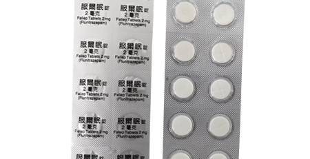 過量FM2 fm2一顆多少 fm2吃兩顆 fm2後遺癥 fm2吃幾顆會死 fm2綫上購買 fm2多久睡著 fm2安眠藥 FM2安眠藥哪裡買 FM2安眠藥副作用 FM2安眠藥ptt FM2安眠藥劑量 FM2安眠藥幾級 FM2安眠藥購買